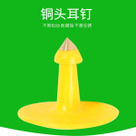 돼지 이표 염소 식별번호표 송아지 이름표 태그 식별용 축산업 농장 축산용품 젖소 펀치