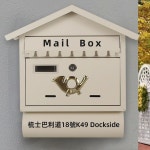 주택 우편함 주물 편지함 철제 사서함 우체통 사문
