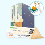 포춘쿠키 포춘쿠키 명언북 독서세트아크릴키링 16