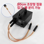 스폿 용접기 소형 터치형 리튬 충전식 유럽 A 유럽 규정