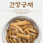 곰소천년의젓갈 궁채 장아찌 절임 나물 1kg 천년의 반찬