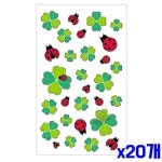 클로버 무당벌레 스티커 x20개