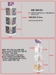 매대 투명 스탠드 전단지 회전 선반 거치대 진열대 리플랫 엽서
