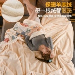 양털이불 따뜻한 담요 두껍고 겨울용 낮잠 가벼운