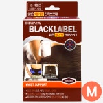 스타메딕 블랙라벨 블랙라벨 허리보호대 의료용 약국 테이핑 탄력보호대 1개