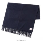 단톤 DANTON 와이드 머플러 WCM 캐시미어 DT-H0304