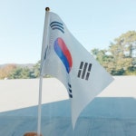 폴리 응원 행사용 미니 태극기 국기 천수기