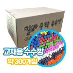 교재용 수수깡-약300개