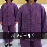 W-15 누빔큰골 V넥 투피스 생활한복 개량한