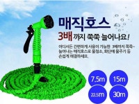 MD 늘어나는 매직호스 7 5미터 세차호스 꼬임방지 스테이크 요요 주름호스 15미터