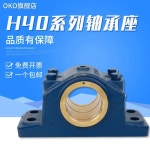 OKO 스웨덴 수입 베어링 시트 타일 박스 타일 커버 H2050 H2060