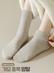 기모중목양말 5켤레묶음 4200원 개당 840원 겨울용양말 기모양말 여성양말 패션양말 방한양말 기모중목양말 5켤레 NF003