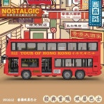 Zhegao 빌딩 블럭 씨티 자동차 홍콩2층버스 미니브릭
