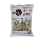 도야지식품 CJ제일제당 바삭 한입 김말이 1kg