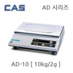 CAS CAS 산업용저울 AD-5 카스 5kg 0 001kg 형광표시부 SUS짐판 한약방 농산물 소분포장 짐판크기 340x215mm