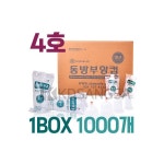 동방메디컬 동방 부항컵 일회용 멸균 부항 3호 1000개입 부항총 1개