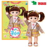 콩순이 영실업 유치원가는 콩순이