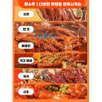 식품 왕샤오루 닭발 매운 향라 훠궈 산초 국물 호피 봉조 야식 맥주 소주안주 술안주 3봉