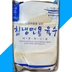 이가네 냉면육수 10KG 식품 생칼국수 칼국수 국수 면류