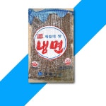 평화에프앤비 평화에프앤비 화 판냉면 1KG x3개 냉면대판 벌크냉면 냉면 즉석식품 식당납품