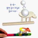 만들기대장 DIY 만들기 꾸미기 입바람공놀이 종이접기 놀이 유치원 어린이 집 초등 학교 수업 학습 미술 재료 준비물