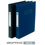 대흥사 빅프러스 B4 3공 링바인더 PVC RING FILE 세로형 R673S