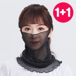 히트앤씨 3953 시스루 넥워머 마스크 1 1 여름마스크 아이스 냉감 여자