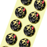 정육스티커 한우스티커 신토불이 한우 금박 1 000매