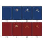 폼프로 우현 A4 종이상장케이스 끼움식 두꺼운 350g 10개입 졸업용품 무지 상 졸업 수료 유치원 어린이집 학교