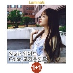 1 1 루미나G 웨이브 컬러헤어피스 모카블론드