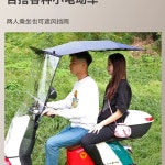 자전거지붕 차양 오토바이 빗물막이 가림막 방풍 스쿠터