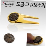 군자실업 Mr 금도금 그린보수기
