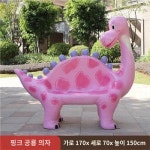 공룡 조형물 티라노사우르스 사파리 정원 야외 키즈 디자인 축제 B 공룡 시트