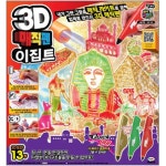 3D 구조물 매직펜 상상력 미술놀이 유치원