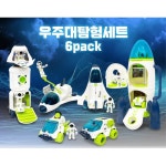 소아과 교육센터 상상력 교구 우주탐험 장난감 미니카 미니자동차 조작운동능력
