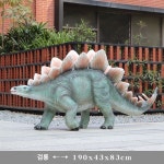 공룡 조형물 티라노사우르스 사파리 정원 야외 키즈 디자인 축제 H 스테고사우르스