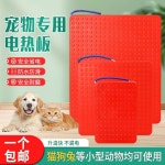 축사 난방 판넬 보온 판넬열선 온도조절 35 단수조절 송아지 동물 온도 세트 나사 부품 소형 전열판 3단 온도조절 35X24