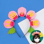 초등 펠트 무궁화 머리띠 만들기 어린이집 노인 유치원 문화센터 유아 교구