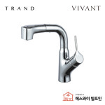 비반트 VIVANT K1 피노 주방수전 수도꼭지 주방 싱크대 원홀 수전 교체 CR 1개