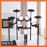 드럼비트 신나는 메쉬 연습용 전자드럼 입문용 밴드 가정용 스틱 세트 1개 DBT-03