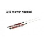 행림서원 꽃침 10개입 80년전통 HL-506