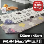 아카시아리빙 주방 베란다 거실 양면 쿠션 발매트 대 부엌카페트 주방메트 주방매트 리틀쉽 양면 대