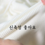 밍크안감 이븐 골지팬츠 5 21호 키즈 아동 겨울와이드팬츠 초등 주니어 고학년 흰색