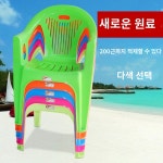 등받이 식탁 특후황색순중량 테라스 근 포차의자 파라솔 의자 카페 해변