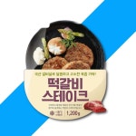 떡갈비스테이크 X 8 식품 완자 튀김 육가공 즉석식품