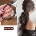 헤어링 헤어슈슈 인조모 머리끈