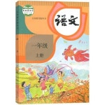 중국어 교재를 배우는 초등학생용 1학년 교과서 1등급 1개 그림과 같이 표시됩니다