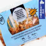 분이네 숯불직화구이 데리야끼 닭꼬치 400g 드라이 캠핑 바베큐 간편조리