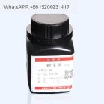 KI 순수 g7681-11-0 요오드 과립 아이오다이드 포타슘 분석 병 당 g 7553-56-2 AR500 AR250