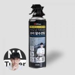 나튜버 차도남 닥터준 유리막 형성 발수코팅 장마철 차량용 유리발수코팅